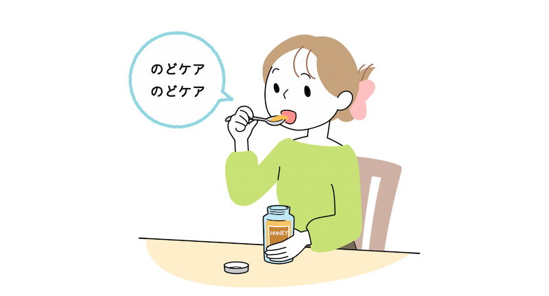 「のどケア、のどケア」と言いながらリビングでハチミツを舐めている20代女性