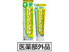 クリーンデンタルM 口臭ケア［医薬部外品］