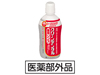 クリーンデンタル薬用リンス トータルケア［医薬部外品］