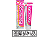 クリーンデンタルW くすみケア［医薬部外品］