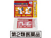 キュウメタシンパップH［第2類医薬品］