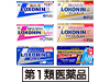 ロキソニン解熱鎮痛薬シリーズ［第1類医薬品］