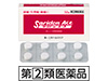 サリドンエース［指定第2類医薬品］