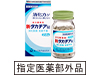 新タカヂア錠［指定医薬部外品］