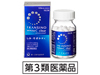 トランシーノ ホワイトCクリア［第3類医薬品］