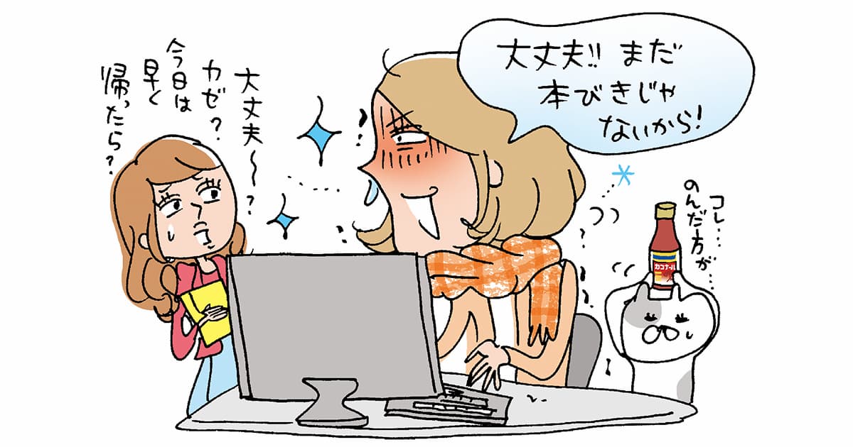 塩水うがいを試してみる