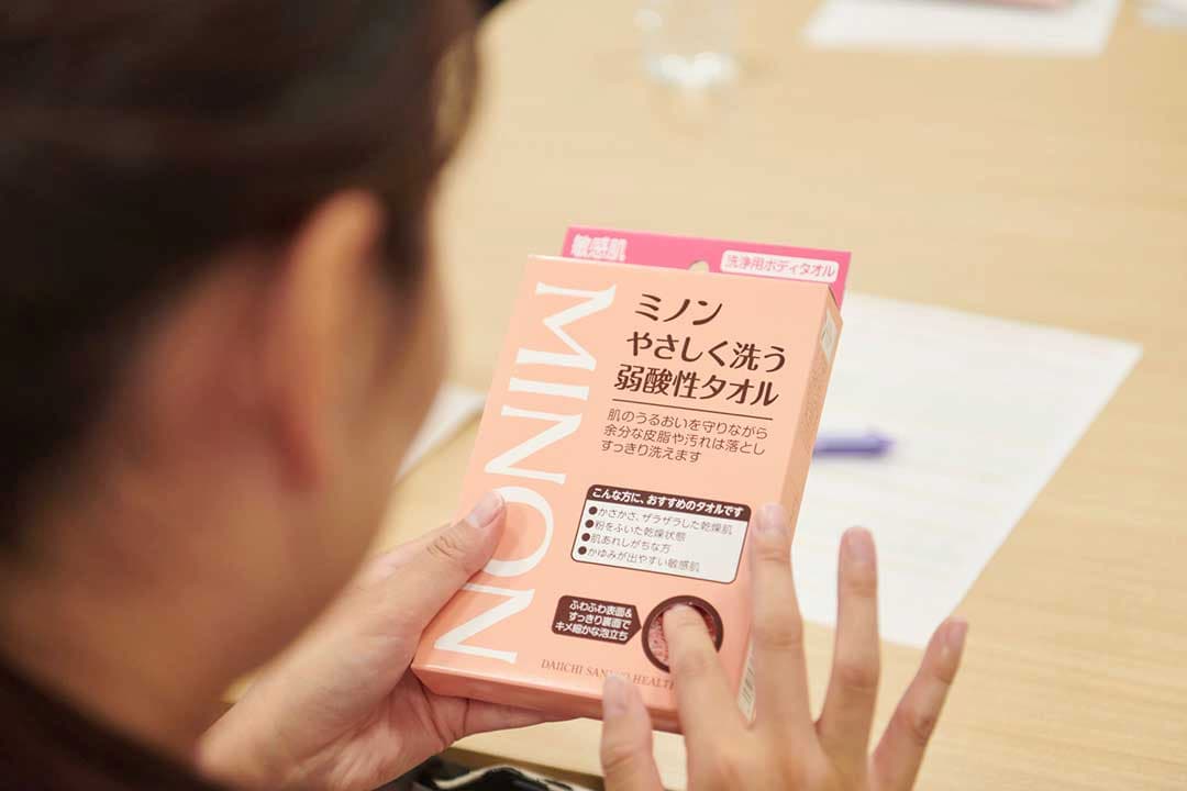 クイズの賞品として渡された「ミノンやさしく洗う弱酸性タオル」