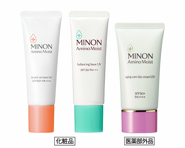 ミノン アミノモイスト UV化粧下地の製品画像
