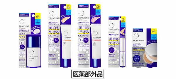 トランシーノ®薬用スキンケアシリーズ UVケアの製品画像