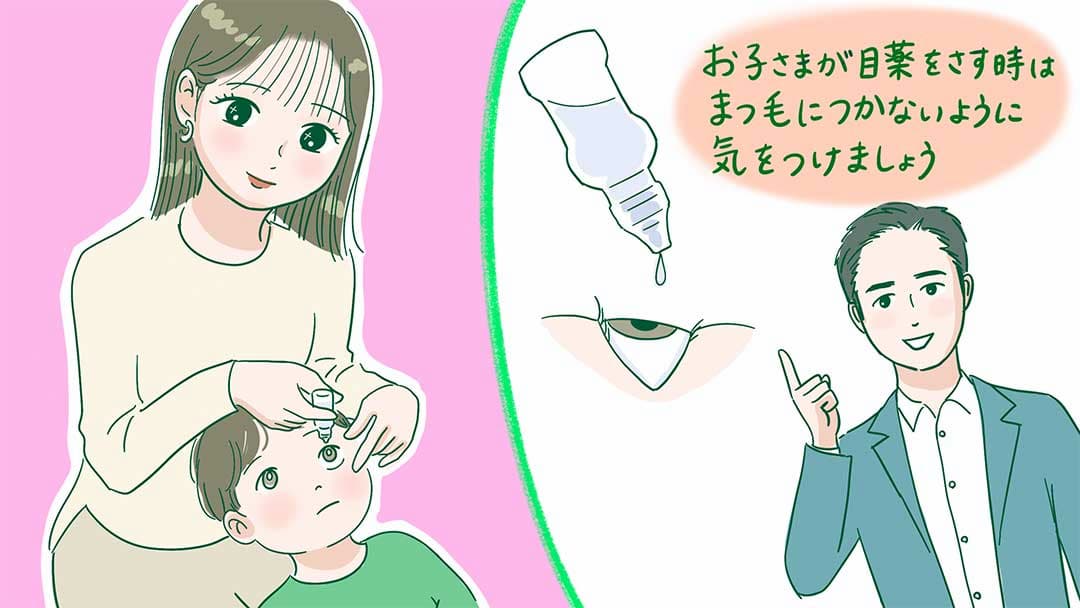 雑菌が入ってしまうため、容器を直接肌につけないことが大切