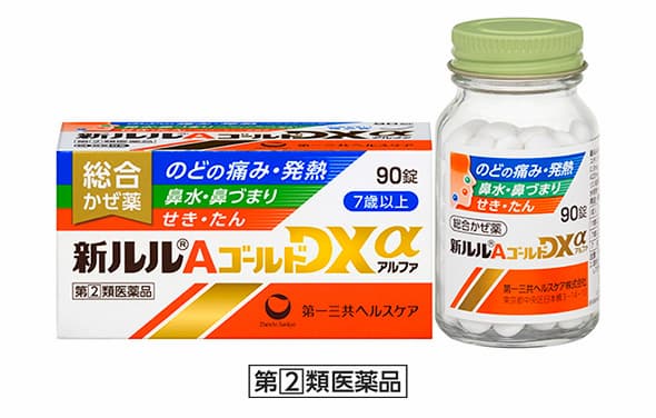 新ルルAゴールドDXαの製品画像