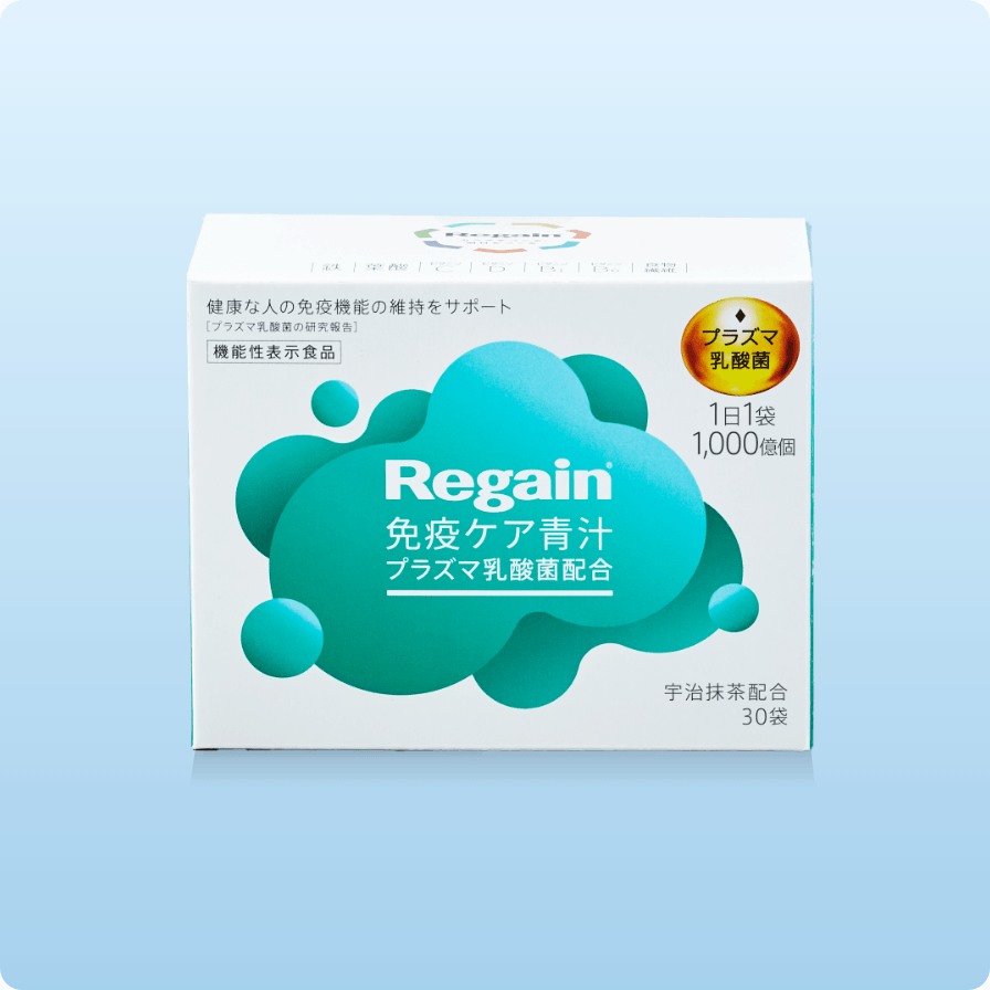 2025年7月のプレゼント「Regain免疫ケア青汁［機能性表示食品］」の画像