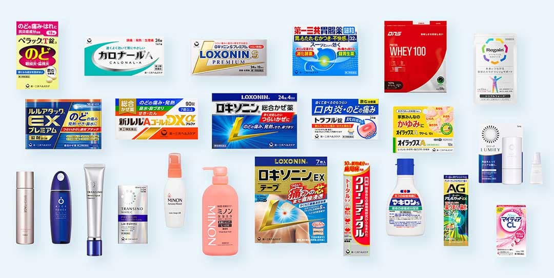 第一三共ヘルスケアが販売している商品の一例