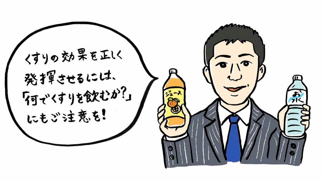 くすりの効果を正しく発揮させるには“コップ1杯のお水もしくはぬるま湯”で