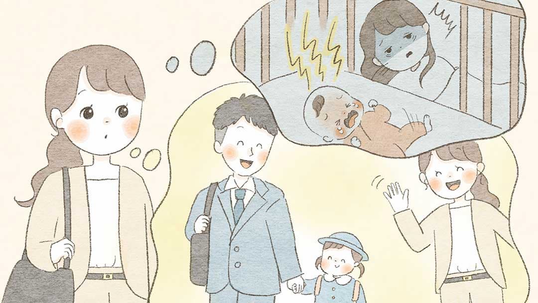 出産後の生活や子育ての実態を理解し、シミュレーションすることが重要