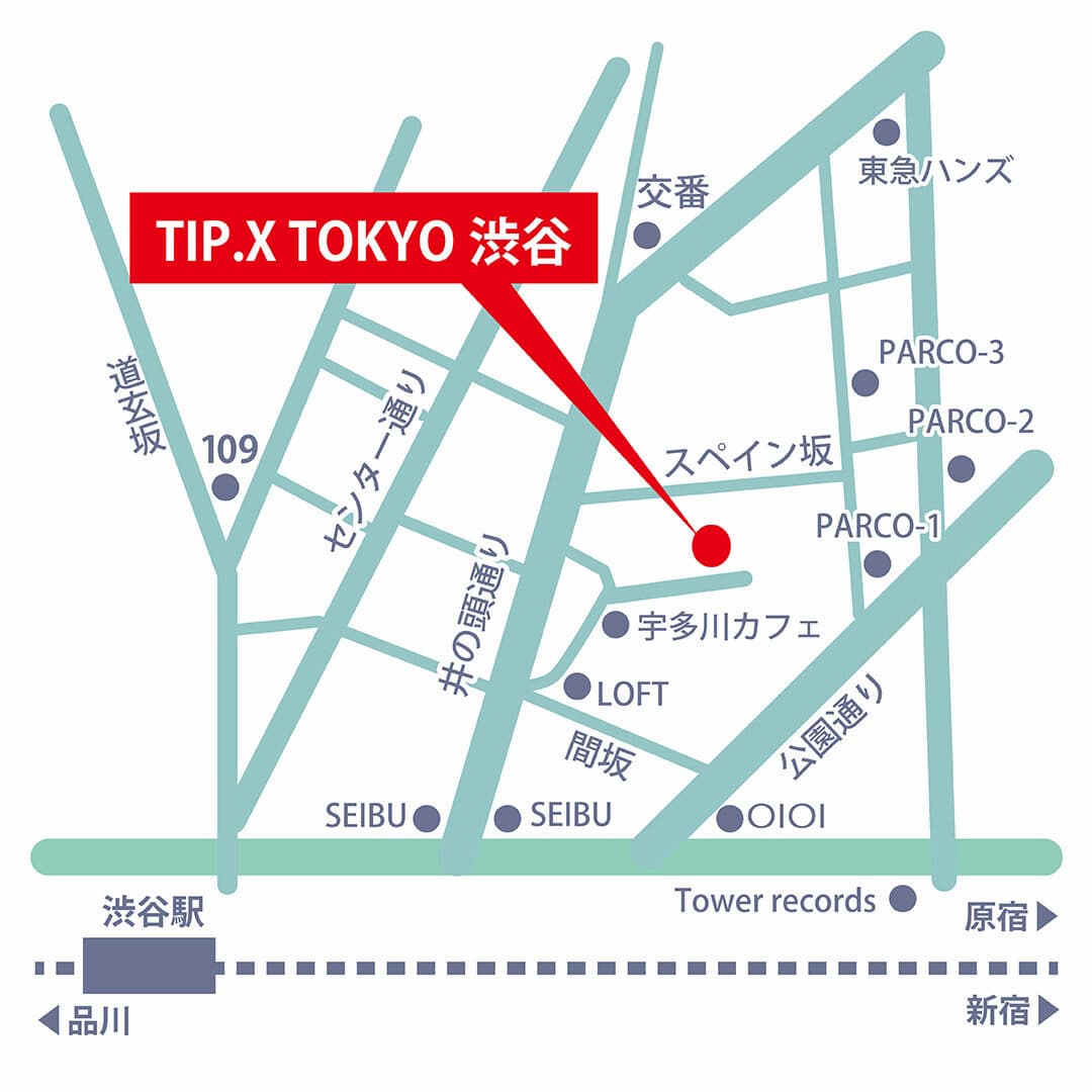 会場となる「TIP.X TOKYO渋谷」の地図