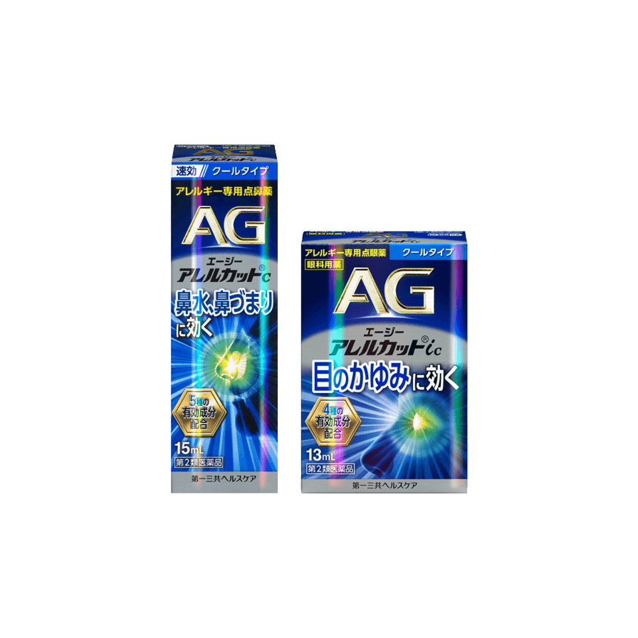 エージーアレルカット 製品画像