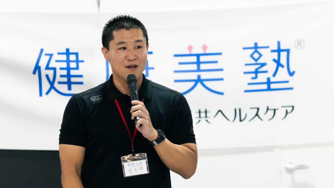 登壇する戸栗さん