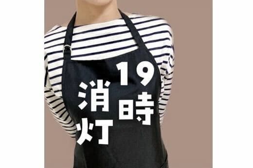 with class mama子ども早寝ママインフルエンサー・元小学校教員 れーこさんのプロフィール画像