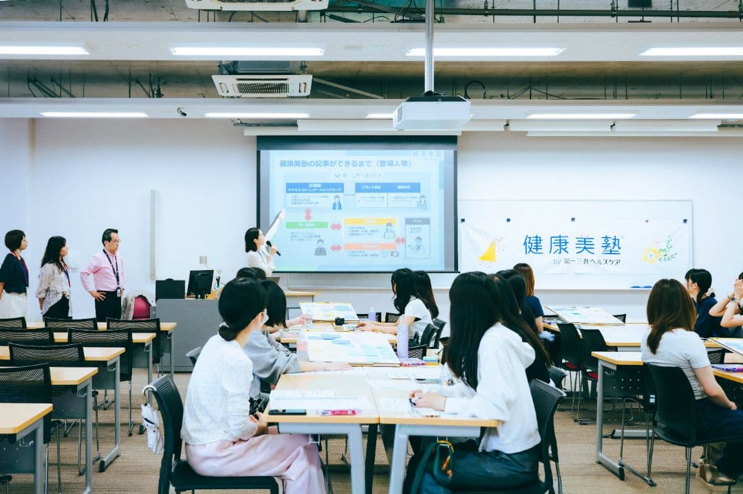 教室の様子