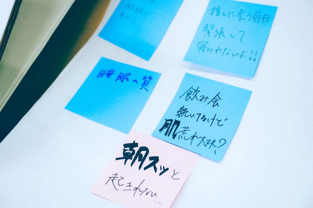 想定読者の悩みを書き出した付箋