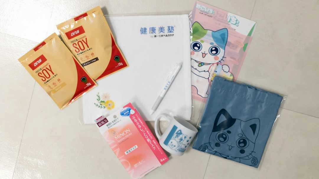 第一三共ヘルスケアからのお土産