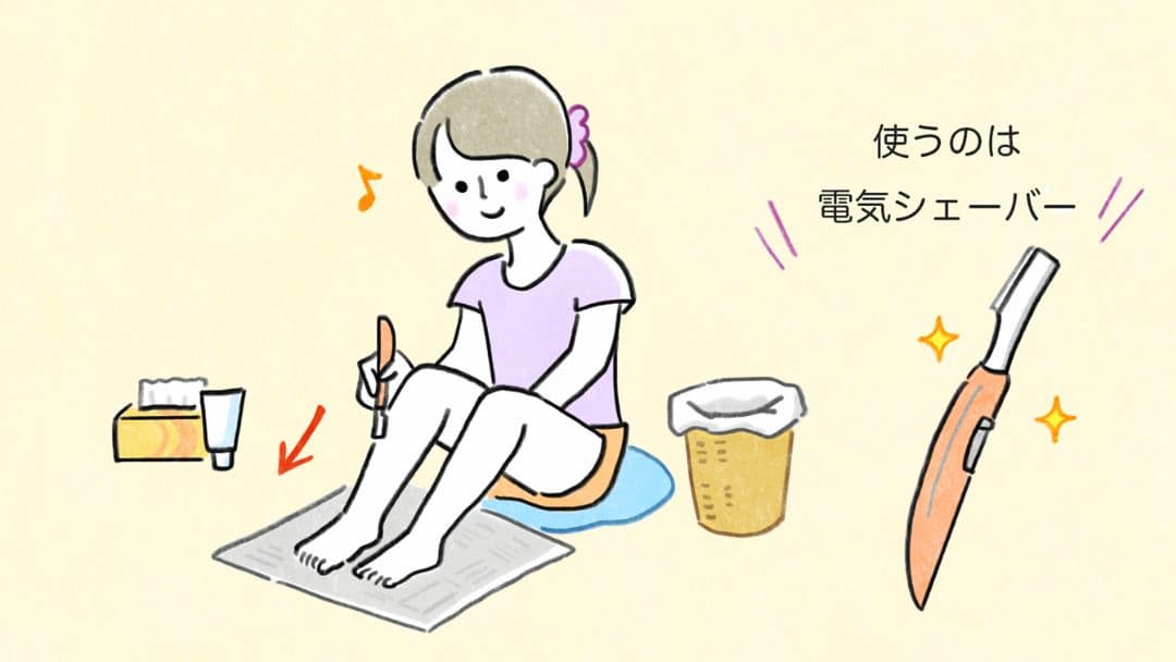 電気シェーバーで自己処理をしている子どもの様子