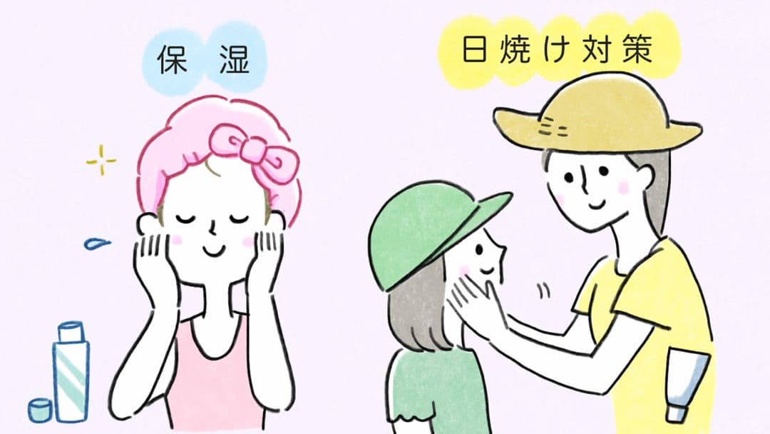 保湿と日焼け対策をしている子どもと親のイラスト