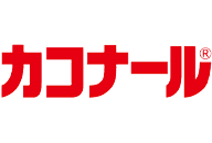 カコナール　新しいウィンドウで開く