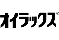オイラックス　新しいウィンドウで開く