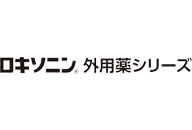 ロキソニン外用薬シリーズ　新しいウィンドウで開く