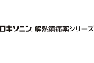 ロキソニン解熱鎮痛薬シリーズ　新しいウィンドウで開く　新しいウィンドウで開く