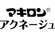 マキロン アクネージュ　新しいウィンドウで開く