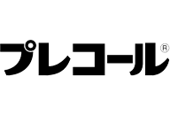 プレコール　新しいウィンドウで開く