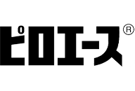 ピロエース　新しいウィンドウで開く
