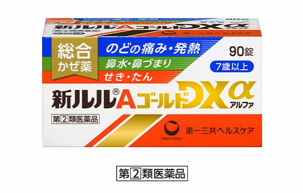 新ルルAゴールドDXアルファの製品画像