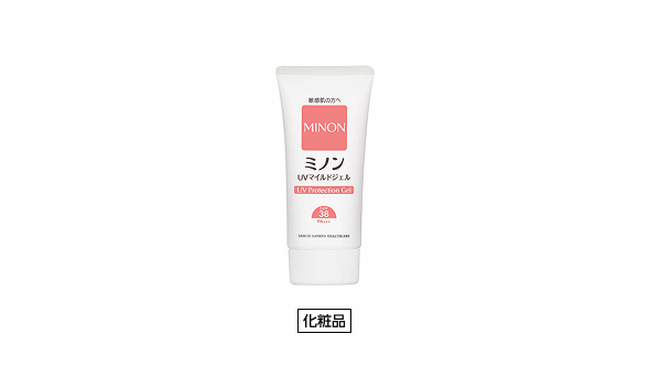 ミノンUVマイルドジェルの商品画像