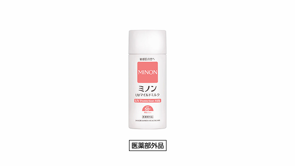 ミノンUVマイルドミルクの商品画像