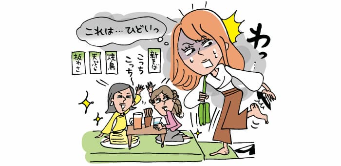 わっ「これは・・・ひどいっ」こっちこっち~