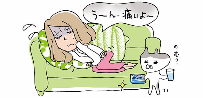 「うーん・・・痛いよ~」「のむ?」