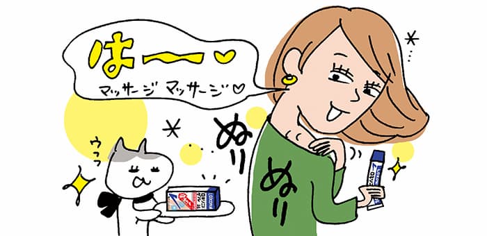 「は～♡マッサージマッサージ♡」ぬりぬりウフフ