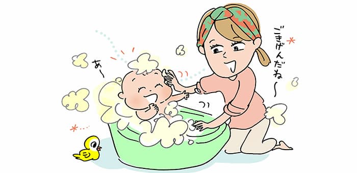 「ごきげんだね~」「あ~」