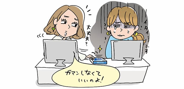「イタイ~です」「大丈夫?ガマンしなくていいのよ!」