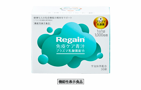 Regain免疫ケア青汁の製品画像
