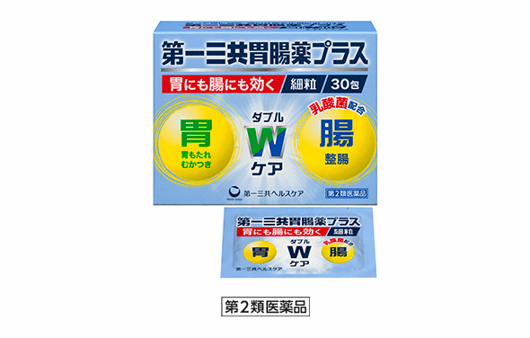 第一三共胃腸薬プラスの製品画像