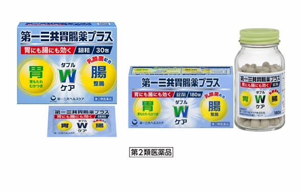 第一三共胃腸薬プラス錠剤・第一三共胃腸薬プラス細粒の製品画像