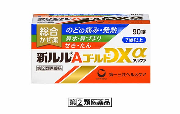 新ルルAゴールドDXαの製品画像