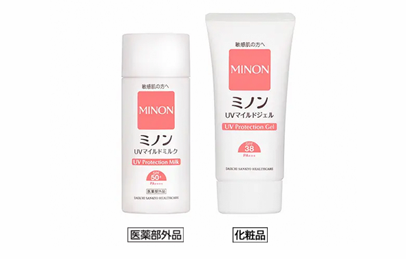 ミノンボディケアシリーズ　UV対策アイテムの製品画像