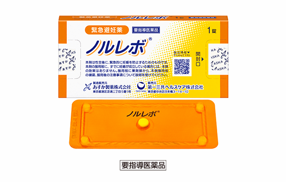 ノルレボの製品画像