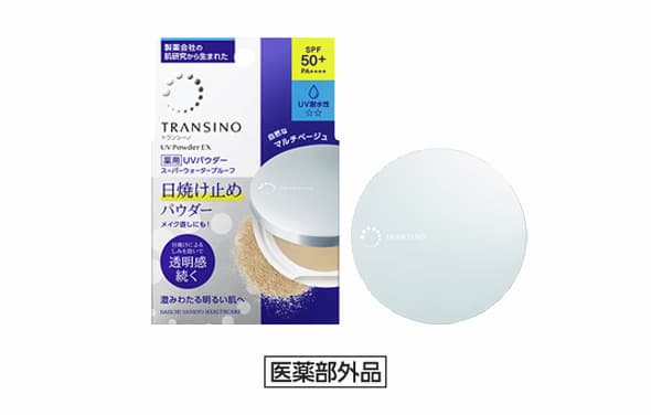 トランシーノ薬用UVパウダーEXの製品画像
